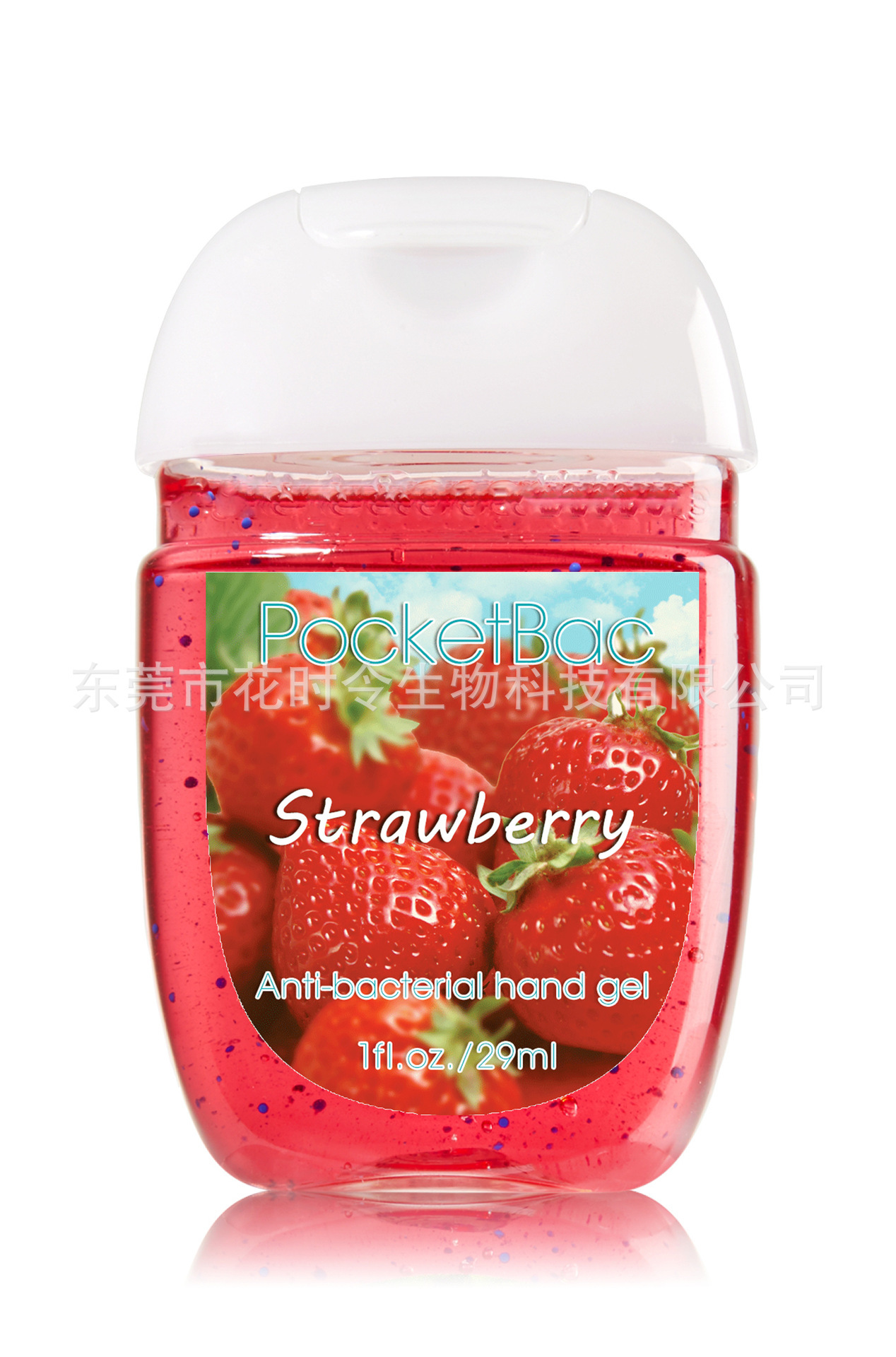 现货库存pocketbac29ml银离子免水速干洗手液凝胶消毒液搓手液