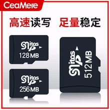 TF卡128M内存卡 手机内存卡256MB mp4手机卡批发 512M记忆卡TF卡