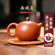广西钦州坭兴陶茶壶套装纯手工西施壶紫陶泥兴陶瓷紫砂茶具