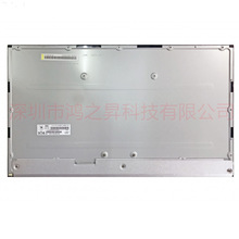 联想aio520屏幕AIO520-24icb/-24ARR/-24IKL/IKU MV238FHM-N20