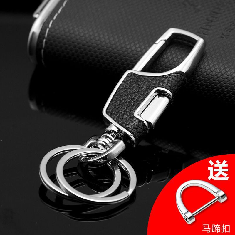 Light Luxury Leather Keychain Men's Waist Hanging Buckle Creative Metal One Press Open Key Household Anti-Lost Car Key