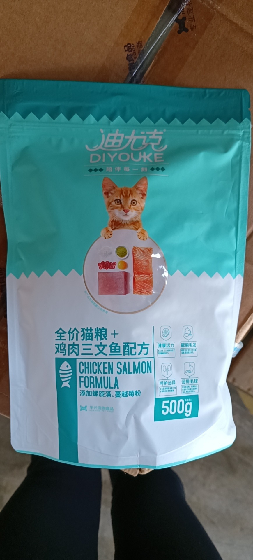 迪尤克猫粮500g全价猫粮鸡肉三文鱼配方0.5kg代发批发量大优惠