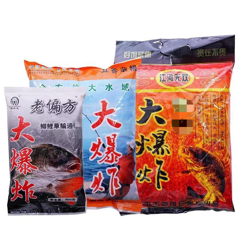 爆炸钩饵料野钓远投抛竿海竿水库湖泊鲤鱼草鱼鲢鳙大头鱼饵打窝起