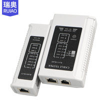 多功能RJ45RJ11网络电话线网线测线仪查线器电脑线缆测试仪