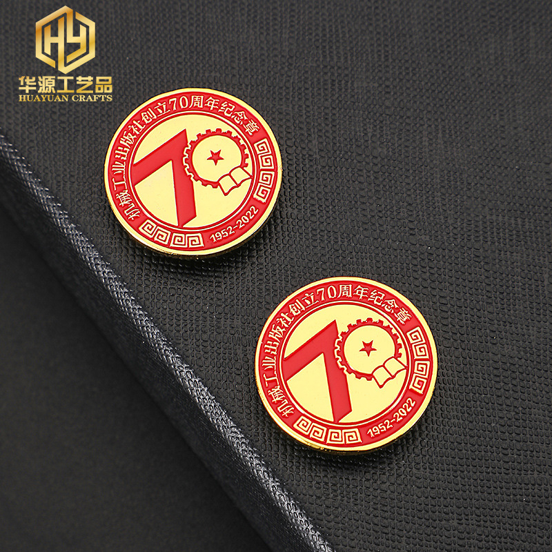 锌合金金属烤漆徽章定 制卡通珐琅胸章定 做学校企业logo胸针制作