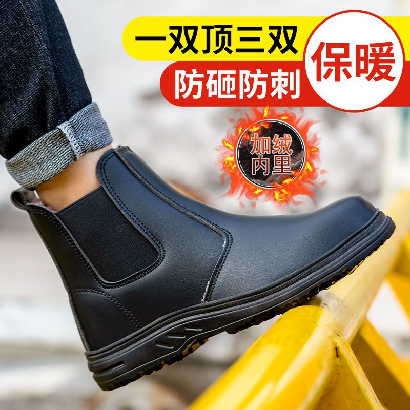 Winter New Fleece-lined Labor Protection Shoes Anti-Smashing and Anti-Penetration Open Work Worker Protective Safety Shoes Warm-Keeping and Cold-Proof