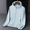 upf50 +summer new pattern ultraviolet-proof ventilation Borneol Hooded coat On behalf of