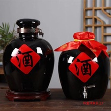 景德镇乌金陶瓷酒坛子10/20/50斤酒瓶空瓶家用窖藏密封泡酒缸酒罐