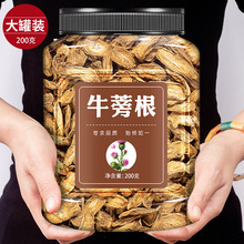 正宗黄金牛蒡根茶代用茶组合茶代发COM加工批发