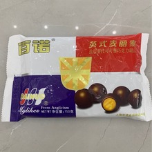 百诺英式麦丽素.涂层型代可可脂巧克力