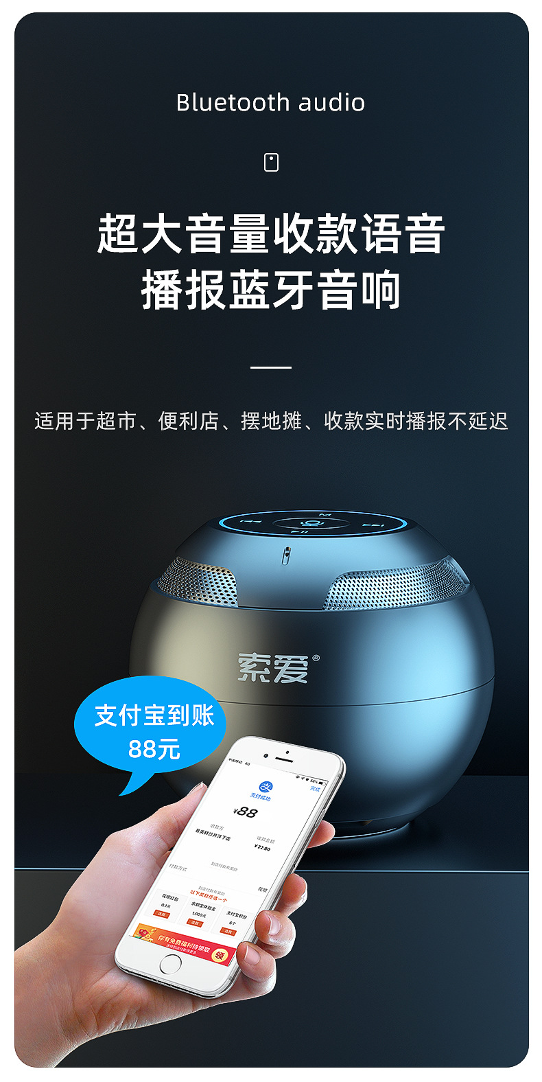 索爱s35max无线蓝牙音响plus插卡迷你电脑音箱车载低音炮批发