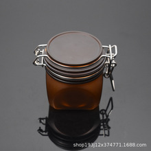 220ml扇形棕色咖啡色琥珀色磨砂塑料罐 食品罐面膜罐手蜡蜂蜜王浆