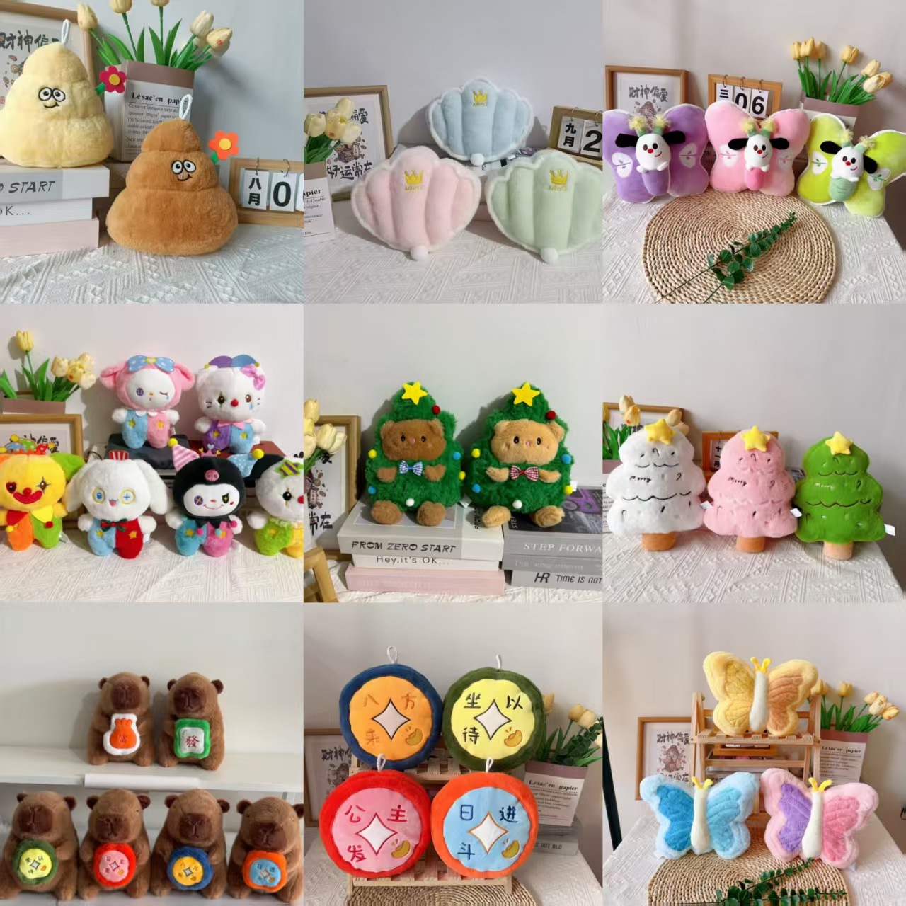 新款精品娃娃毛绒玩具公仔玩偶批发8寸跨境 流量款 抓娃机