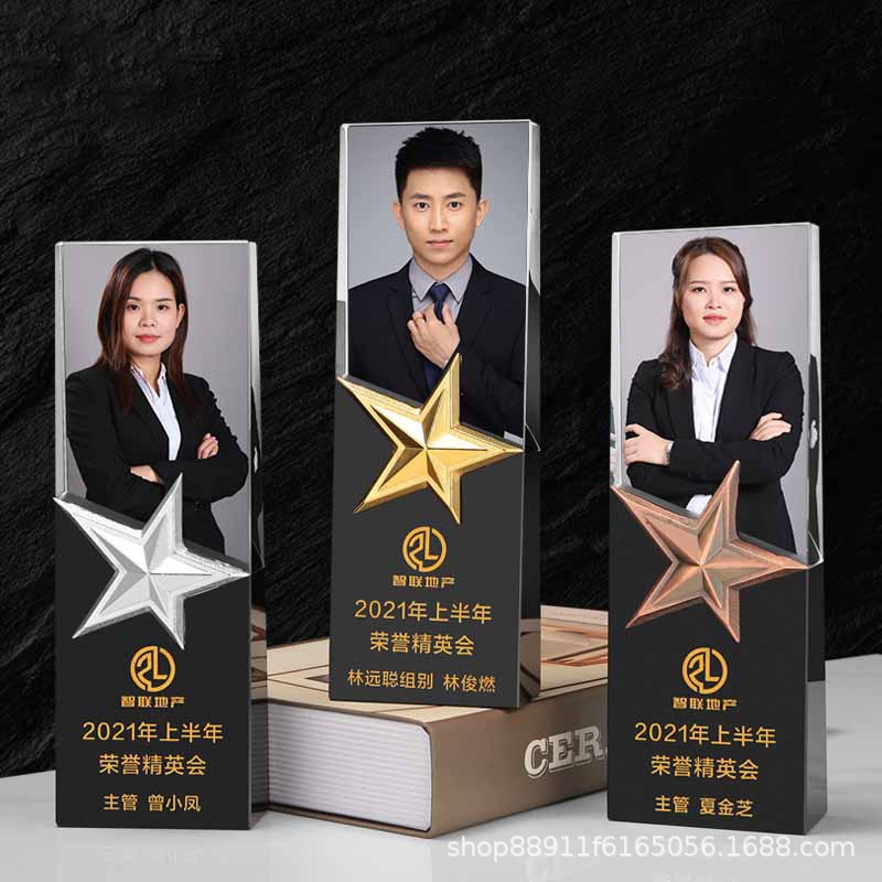 金银铜五角星水晶奖杯创意奖牌制作荣誉现货刻字优秀员工彩印照片
