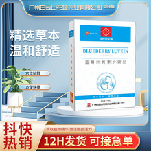 触爱cici凝胶妇科抑菌私处护理液喷雾生态私密处保养套装官方