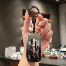 吉利银河L7钥匙套银河L6银河e8男车新2023款MAX星舰扣TPU保护壳