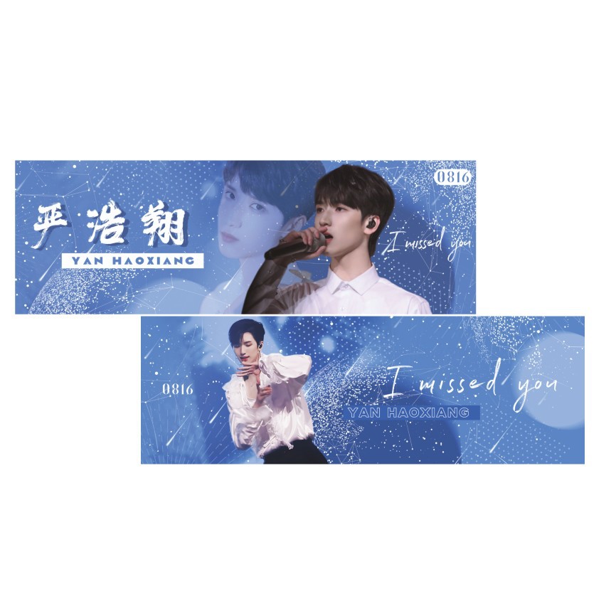 否加工定制是尺寸双面铜版纸手幅材质纸颜色马嘉祺1款手幅图案自选