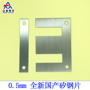 5mm矽钢硅钢片ei57-19 66-22 76 -26 86-28.6 96 105 114-阿里巴巴