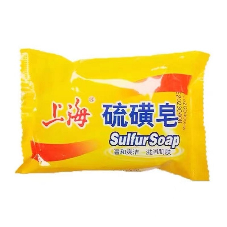 正品 上海硫磺皂85g 洗手洗脸沐浴洁面皂上海香皂整箱批发-阿里巴巴