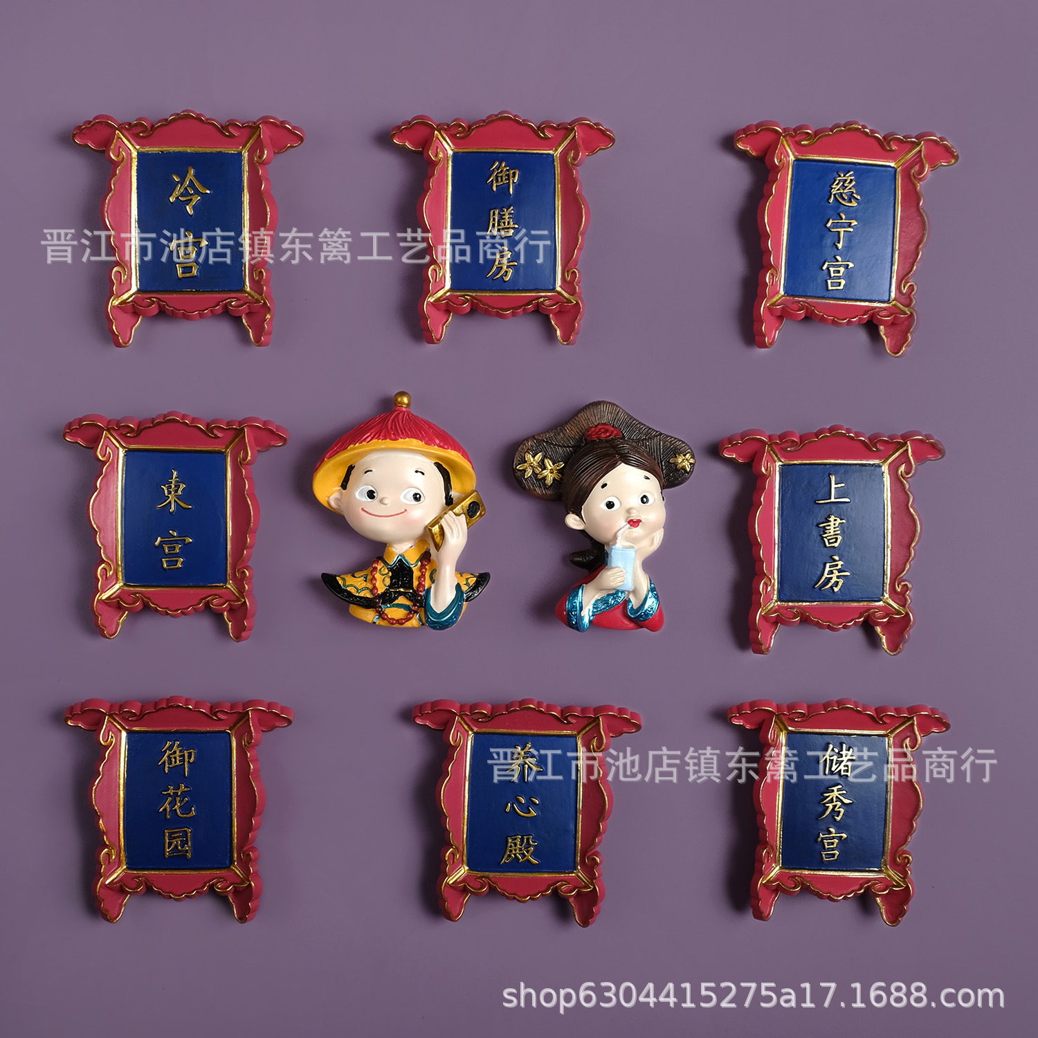 palace museum plaque refrigerator sticker and magnet sticker cultural creation beijing city cold palace creative royal house court magnetic sticker magnet