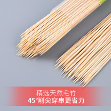 烧烤签子家用竹签一次性批发手工制作羊肉串钵钵鸡签子串串香工具