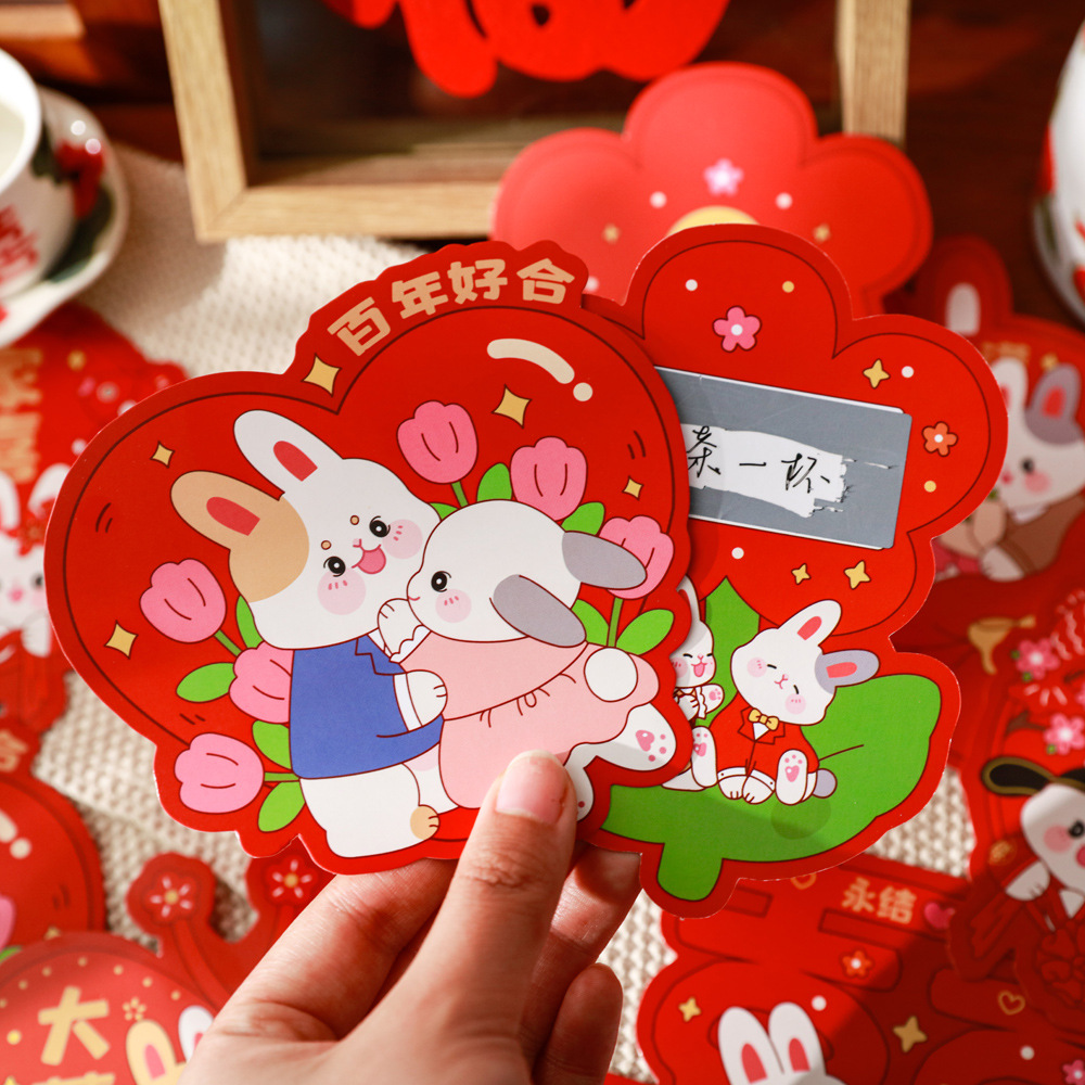 结婚互动游戏道具diy刮刮乐异形刮刮卡自制奖励卡情侣抽奖卡婚礼