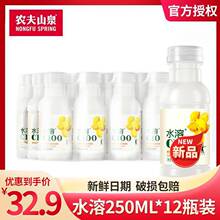 水溶c100小瓶装柠檬味西柚味复合果汁饮料250ml*12瓶迷你