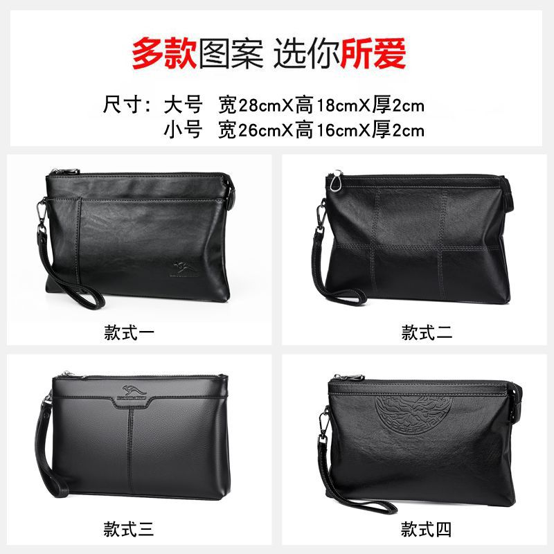 手包男软皮包新款休闲大容量手抓包信封包男士夹包手拿包-阿里巴巴