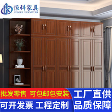 中式实木衣柜卧室家用四五六门胡桃木衣橱对开门木质轻奢整体衣柜