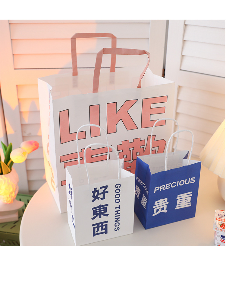 学生送礼个性文字潮流创意手提袋子网红简约纸袋小清新礼品包装袋