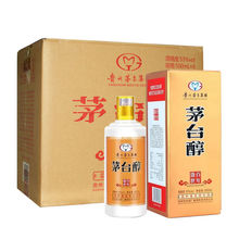 贵州茅台集团百年盛世酒价格-最新贵州茅台集团百年盛世酒价格,批发