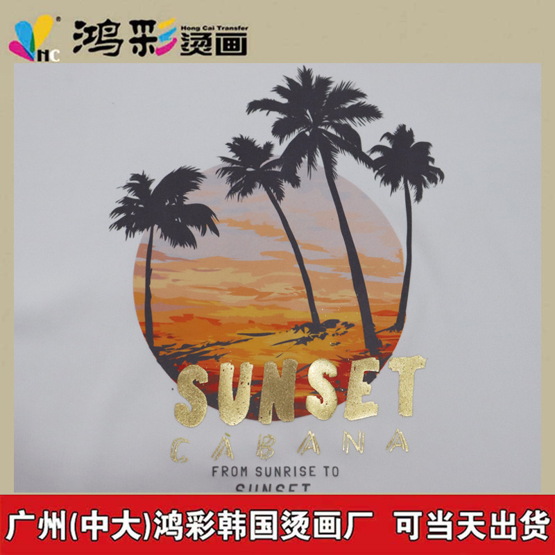 烫金烫银搭配白墨柯式烫画现货 厂家定制服装烫标logo印刷加工