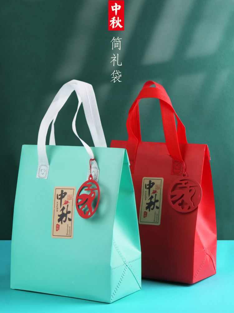 中秋节礼品袋高级月饼手提袋红色6粒8粒烘焙蛋黄酥纯手工外包装袋