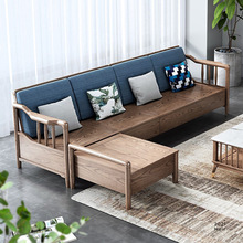 北欧实木沙发组合简约现代中式小户型白蜡木冬夏两用布艺储物沙发