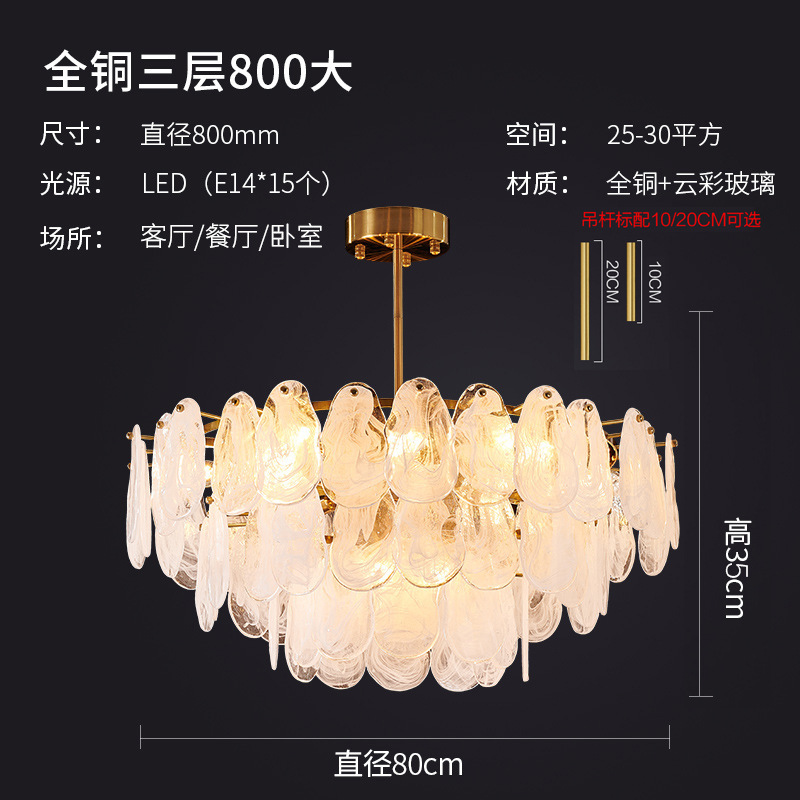 All Copper Post-Modern Simple and Light Luxury Chandelier Creative Majestic Living Room Dining Room Bedroom Designer American Glass Lamps