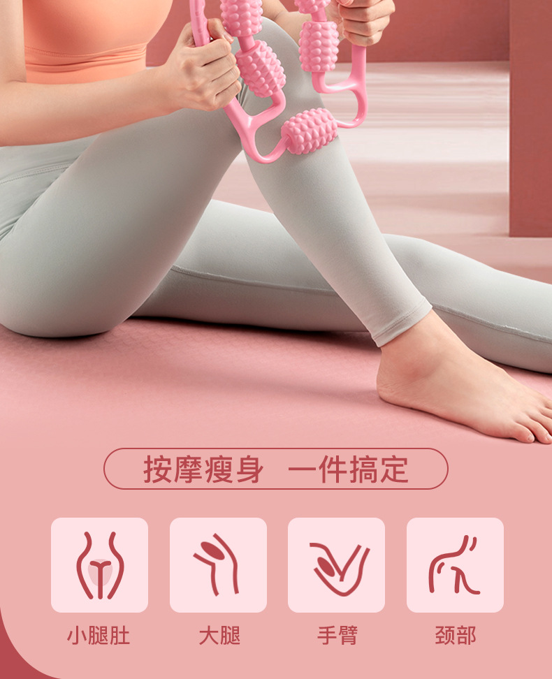 好舒服五轮美腿按摩器美体瘦小腿肌肉放松器夹腿器腿部经络按摩器
