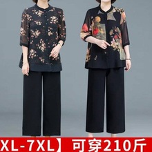 X嶜2时尚休闲套装妈妈夏装2024新款中老年女夏季短袖大码两件