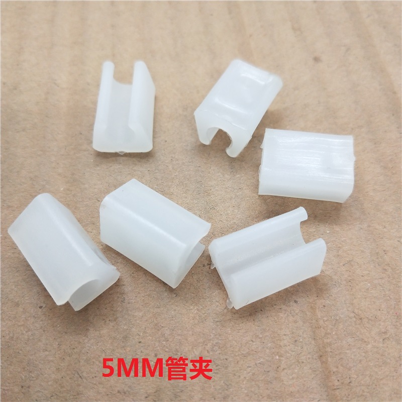 5mm半透明管夹 管卡塑料u型管卡水管固定卡子 塑料管夹 低脚平底