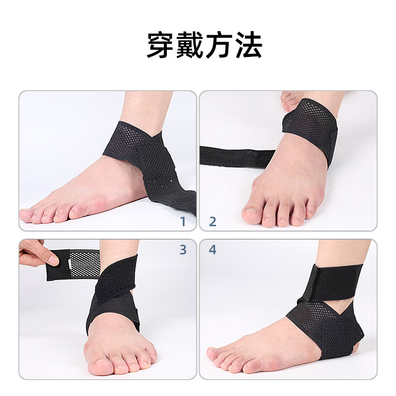 户外运动绑带加压护踝夏季薄款防扭伤护脚套吸汗透气护脚踝-阿里巴巴