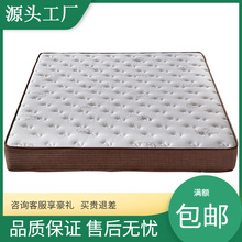 天然乳胶床垫环保3E椰梦弹簧床垫1.8米1.5米席梦思高箱床垫