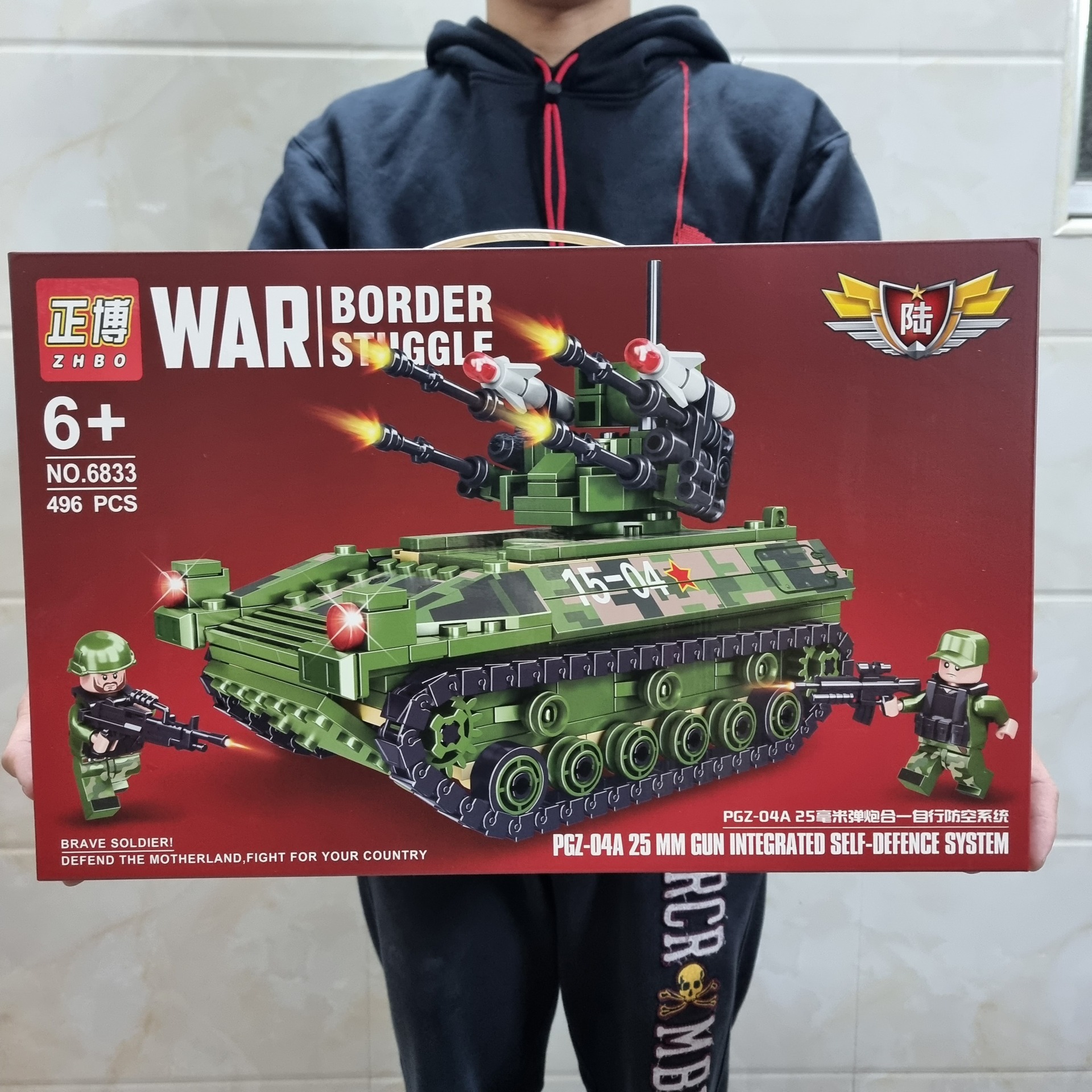 正博pgz自行防空系统498pcs小颗粒积木坦克车模型车男孩积木玩具
