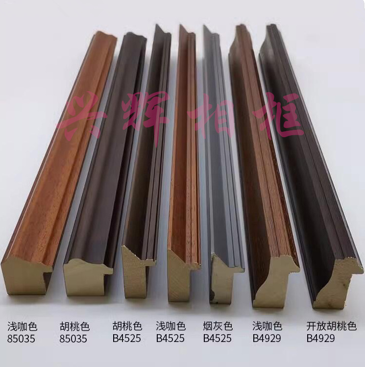 新款实木线条85035字画国画线条b4929高档相框画框白木框条b4525