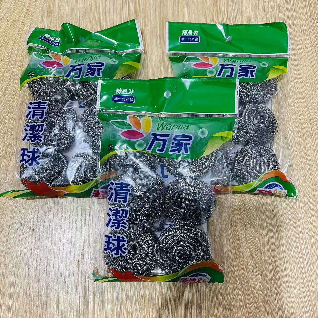 c247钢丝球清洁球6个装钢丝刷去油渍污垢厨房家用清洁球2元货源