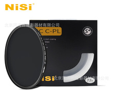 NiSi耐司 S+ MCCPL镀膜偏振镜 折射光 微单单反相机偏光镜 圆偏
