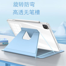 新款ipad air平板皮套旋转高透无笔槽防弯二合一ipad pro保护套