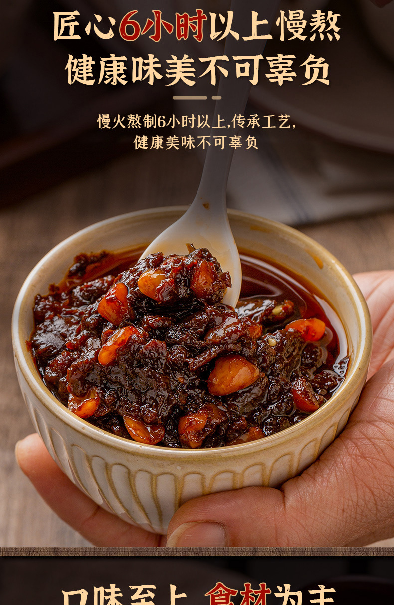 邵氏酱豆河南西华特产西瓜豆瓣酱儿时味道炒菜夹馍拌面拌饭下饭酱