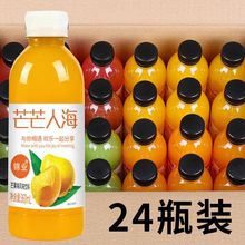 饮品批发【厂家直销】饮料果汁整箱特价夏季解渴果味芒果汁橙汁水