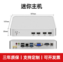 定制主机4G独显台式HTPC便携式minipc家用高清4K影视办公微型电脑