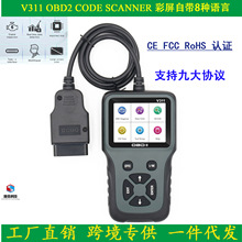 V311 Code Scanner OBD2 Scanner彩屏CE认证多语言汽车故障检测仪