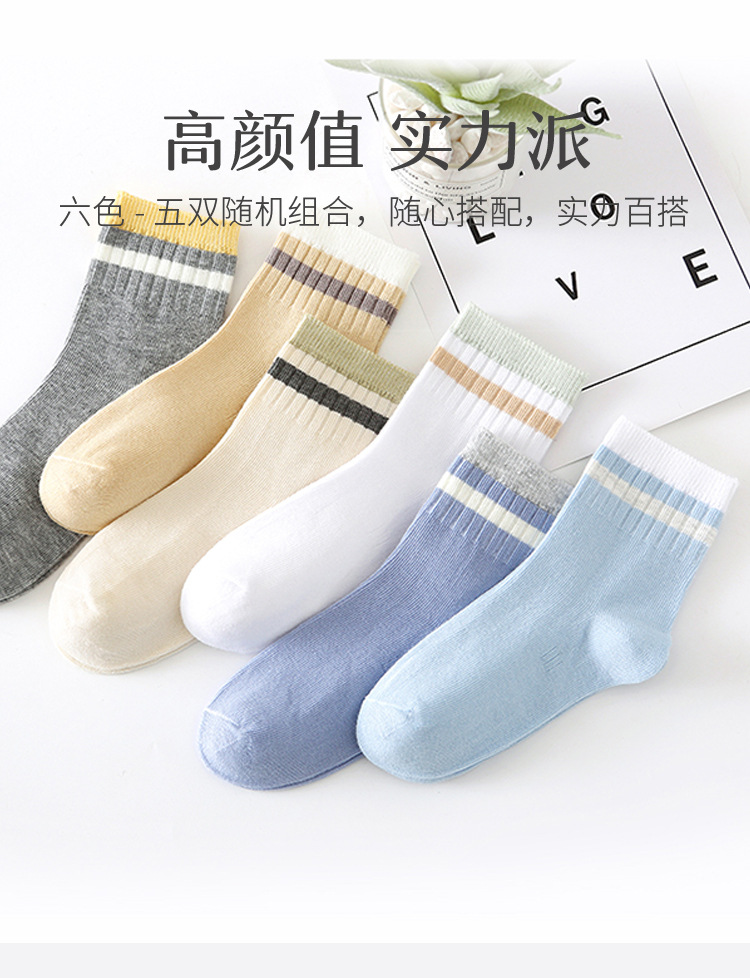 七巧板童袜批发 23年春夏新款可爱精梳棉岁袜子儿童袜批发5双装